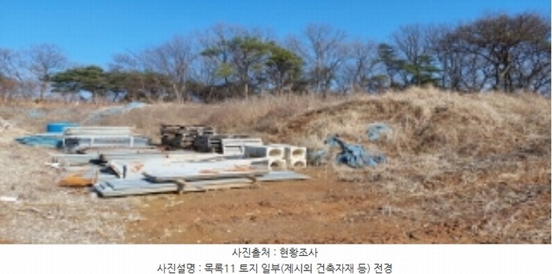 2024타경373 경기도 평택시 안중읍 덕우리 167-23 임야 경매 이미지