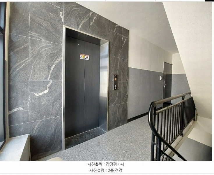 2024타경830 경기도 평택시 고덕동 2005-5 다가구(원룸등) 경매 이미지