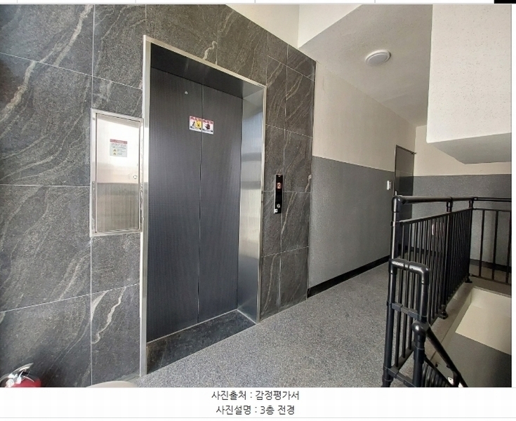 2024타경830 경기도 평택시 고덕동 2005-5 다가구(원룸등) 경매 이미지