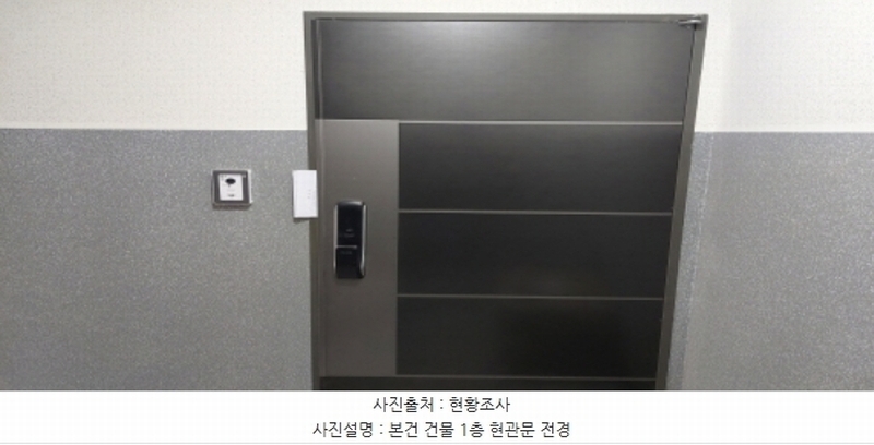 2024타경830 경기도 평택시 고덕동 2005-5 다가구(원룸등) 경매 이미지
