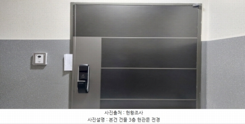 2024타경830 경기도 평택시 고덕동 2005-5 다가구(원룸등) 경매 이미지