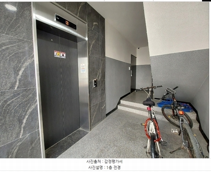 2024타경830 경기도 평택시 고덕동 2005-5 다가구(원룸등) 경매 이미지