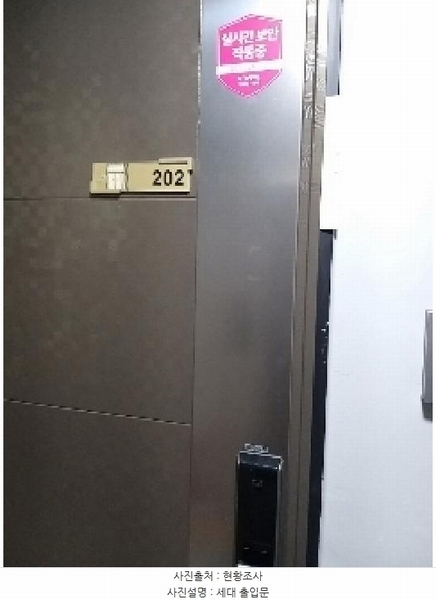 2025타경10784 서울특별시 금천구 문성로 48, 라온하우스 102동 2층 202호 다세대(빌라)[공급13평형] 경매 이미지