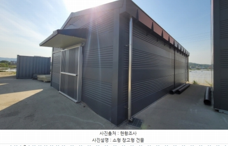 2024타경1086 경기도 안성시 일죽면 월정리 1512 농가관련시설 경매 이미지
