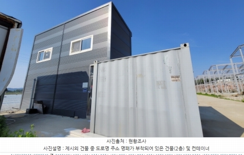 2024타경1086 경기도 안성시 일죽면 월정리 1512 농가관련시설 경매 이미지