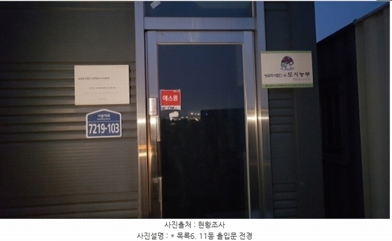 2024타경1086 경기도 안성시 일죽면 월정리 1512 농가관련시설 경매 이미지