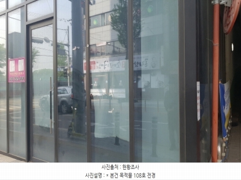 2024타경1413 경기도 평택시 중앙2로 55, 평택비티온유안앨리츠 1층 108호 근린상가 경매 이미지