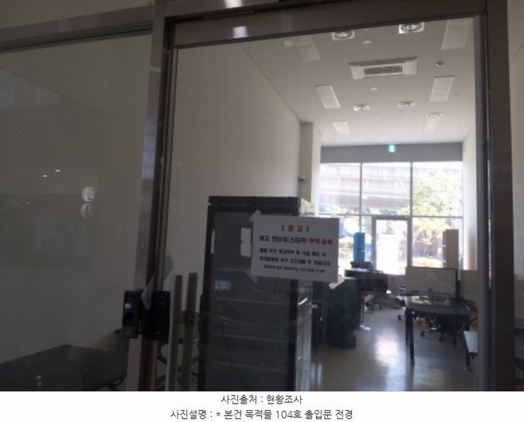 2024타경3648 경기도 평택시 고덕중앙로 322, 에이스에스타워지식산업센터 1층 104호 근린상가 경매 이미지