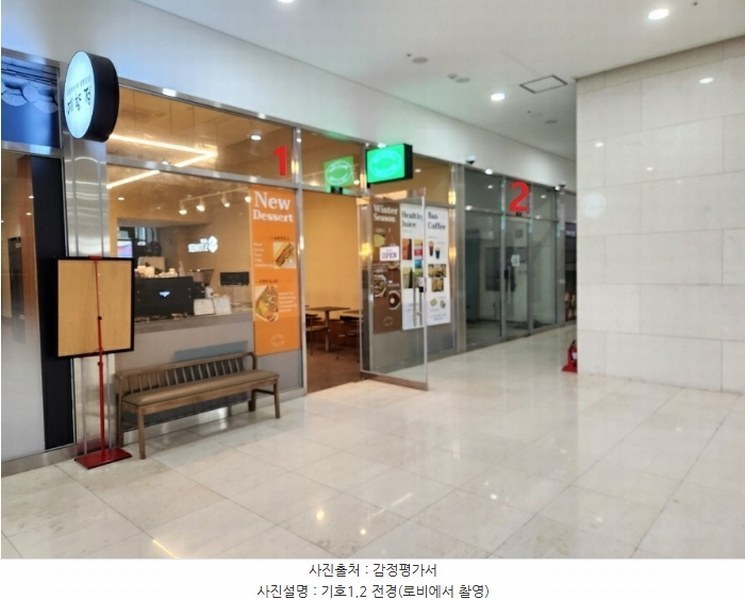 2024타경3648 경기도 평택시 고덕중앙로 322, 에이스에스타워지식산업센터 1층 104호 근린상가 경매 이미지