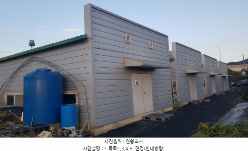 2024타경3853 경기도 안성시 보개면 구사리 36 농가관련시설 경매 이미지