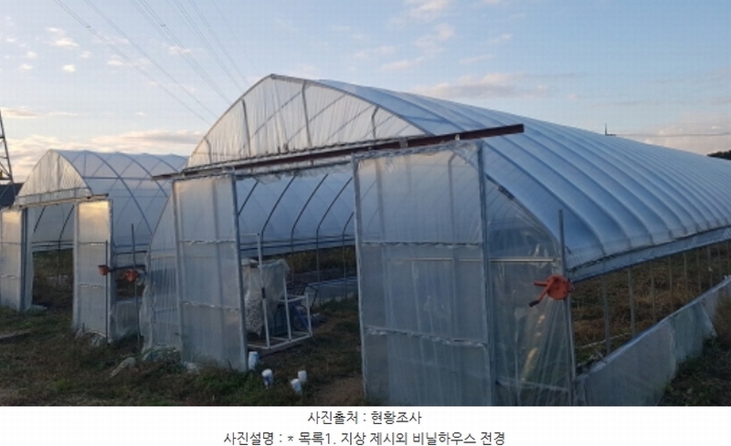 2024타경3853 경기도 안성시 보개면 구사리 36 농가관련시설 경매 이미지