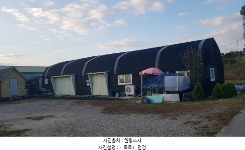 2024타경3853 경기도 안성시 보개면 구사리 36 농가관련시설 경매 이미지