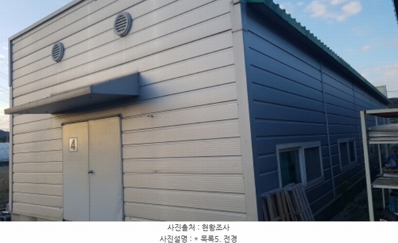 2024타경3853 경기도 안성시 보개면 구사리 36 농가관련시설 경매 이미지