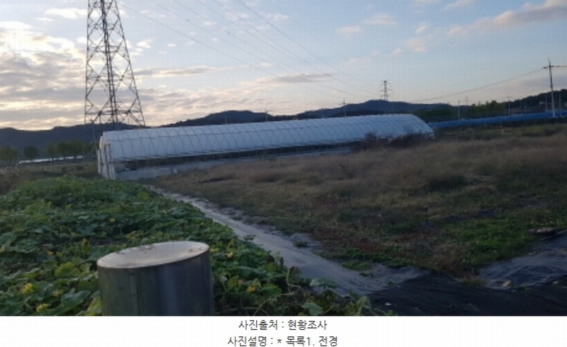 2024타경3853 경기도 안성시 보개면 구사리 36 농가관련시설 경매 이미지