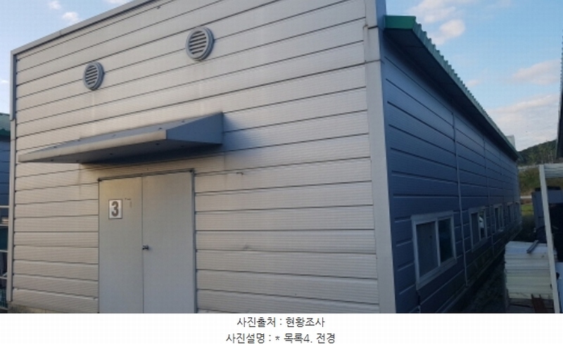 2024타경3853 경기도 안성시 보개면 구사리 36 농가관련시설 경매 이미지