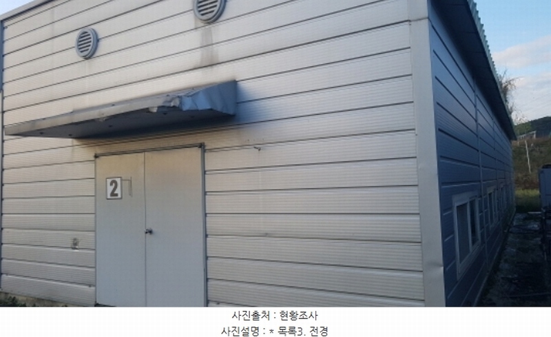 2024타경3853 경기도 안성시 보개면 구사리 36 농가관련시설 경매 이미지