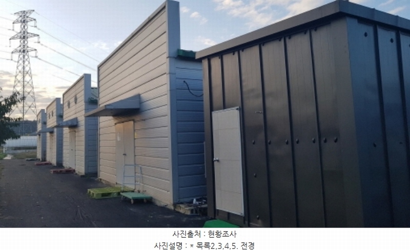 2024타경3853 경기도 안성시 보개면 구사리 36 농가관련시설 경매 이미지