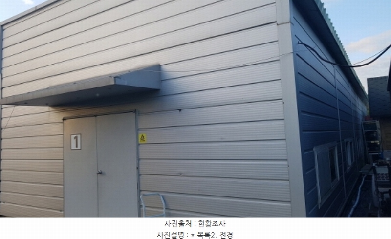 2024타경3853 경기도 안성시 보개면 구사리 36 농가관련시설 경매 이미지