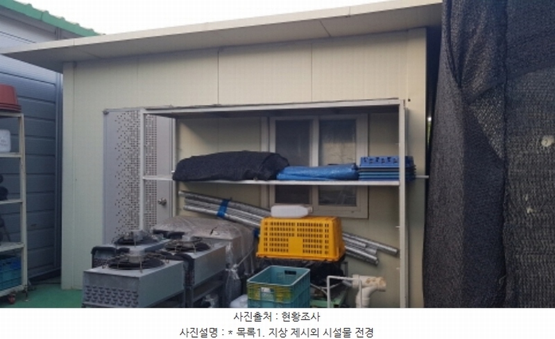 2024타경3853 경기도 안성시 보개면 구사리 36 농가관련시설 경매 이미지