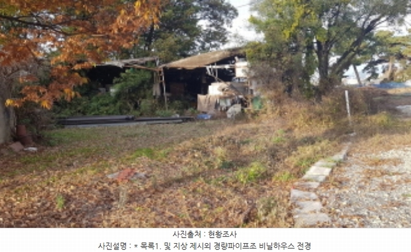 2024타경4382 경기도 평택시 지제동 산53 임야 경매 이미지