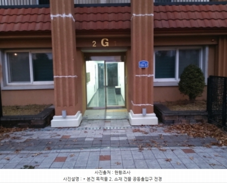 2024타경4887 경기도 평택시 팽성읍 계양로 136-37, 험프리스힐스 지동 1층 101호 다세대(빌라)[공급86평형] 경매 이미지