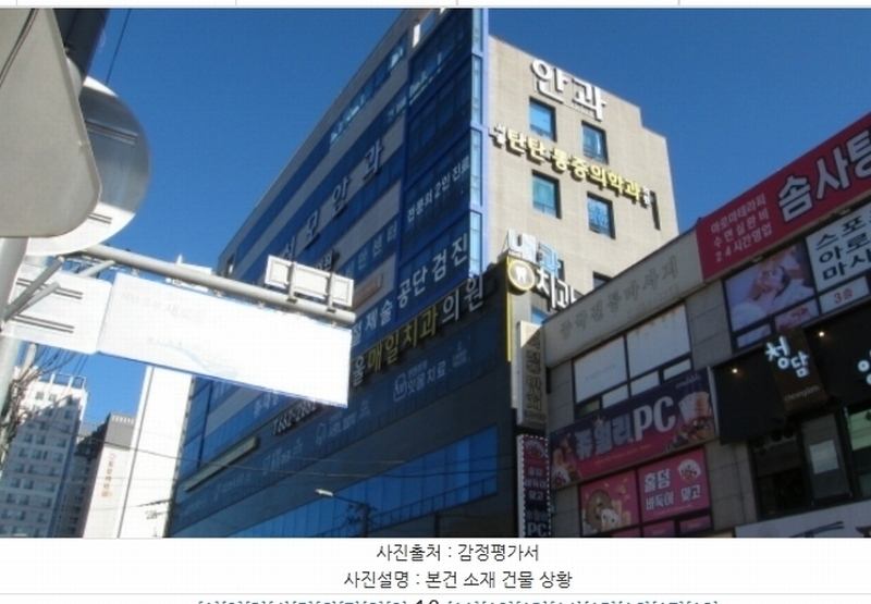 2024타경5002 경기도 평택시 탄현로 58, 강희프라자 7층 701호외1개호 근린상가 경매 이미지