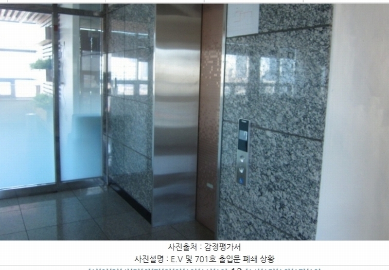 2024타경5002 경기도 평택시 탄현로 58, 강희프라자 7층 701호외1개호 근린상가 경매 이미지