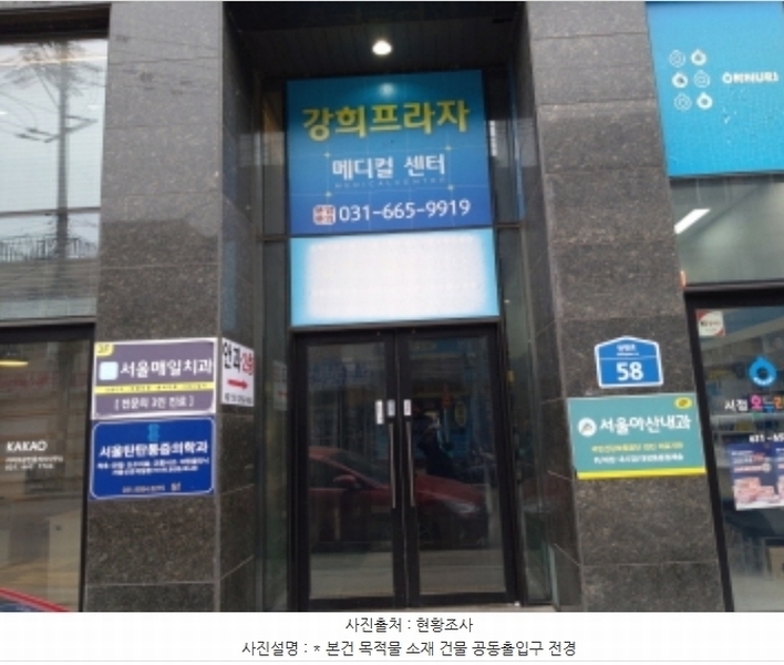 2024타경5002 경기도 평택시 탄현로 58, 강희프라자 7층 701호외1개호 근린상가 경매 이미지