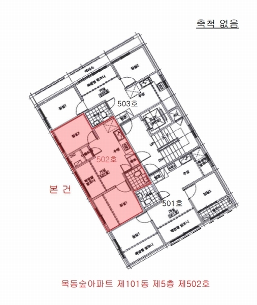2025타경10987 서울특별시 양천구 목동중앙북로16가길 27, 목동숲아파트 제101동 5층 502호 다세대(빌라)[공급11평형] 경매 이미지