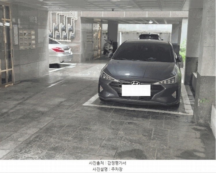 2025타경10987 서울특별시 양천구 목동중앙북로16가길 27, 목동숲아파트 제101동 5층 502호 다세대(빌라)[공급11평형] 경매 이미지