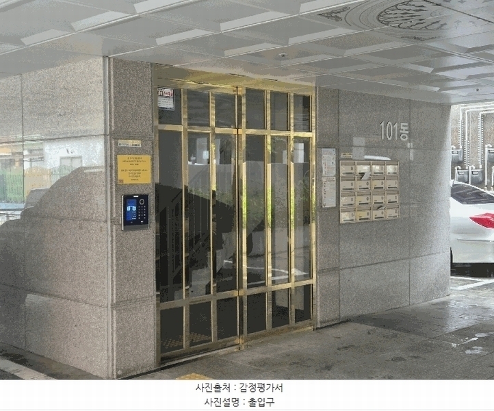 2025타경10987 서울특별시 양천구 목동중앙북로16가길 27, 목동숲아파트 제101동 5층 502호 다세대(빌라)[공급11평형] 경매 이미지