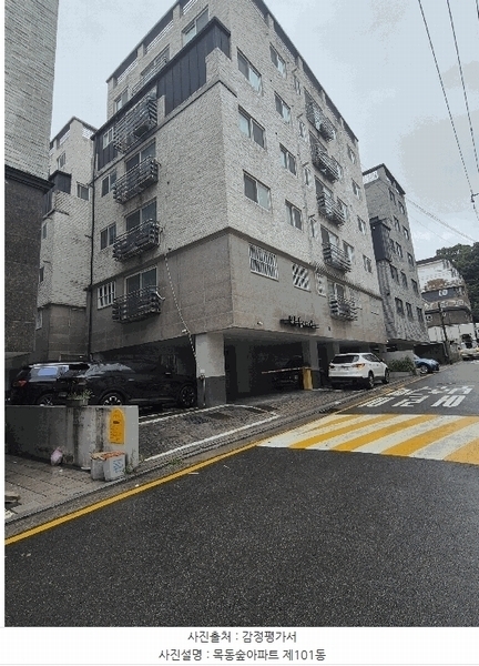 2025타경10987 서울특별시 양천구 목동중앙북로16가길 27, 목동숲아파트 제101동 5층 502호 다세대(빌라)[공급11평형] 경매 이미지