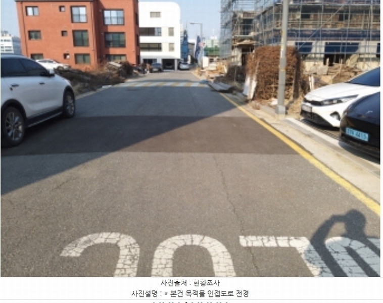 2024타경5439 경기도 평택시 고덕동 1913-7 대지 경매 이미지