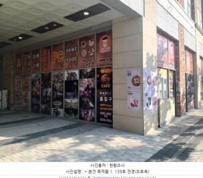 2024타경5491 경기도 평택시 고덕동 2048-2 근린상가 경매 이미지