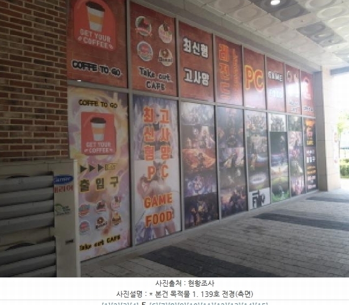 2024타경5491 경기도 평택시 고덕동 2048-2 근린상가 경매 이미지