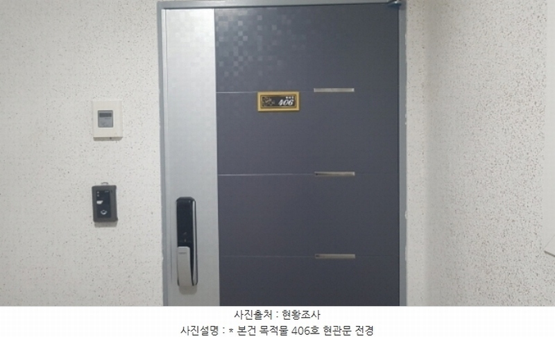 2024타경42063 경기도 평택시 현신6길 31, 오피스텔 4층 406호 오피스텔[계약24평형] 경매 이미지