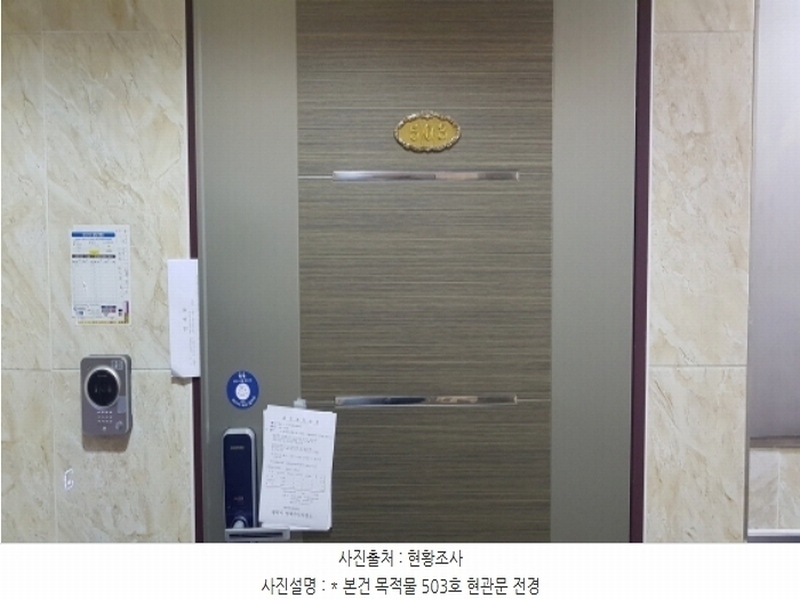 2024타경43202 경기도 평택시 평택5로34번길 64, 트윈캐슬3 5층 503호 다세대(빌라)[공급18평형] 경매 이미지