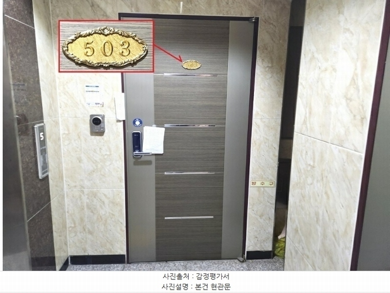 2024타경43202 경기도 평택시 평택5로34번길 64, 트윈캐슬3 5층 503호 다세대(빌라)[공급18평형] 경매 이미지