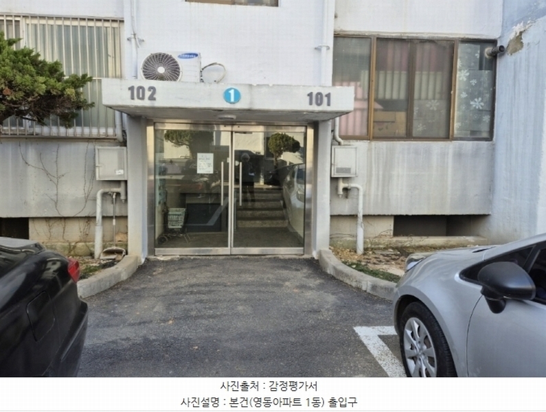 2024타경45574 경기도 평택시 팽성읍 동서촌로 10, 영동아파트 1동 3층 301호 아파트[공급21평형] 경매 이미지