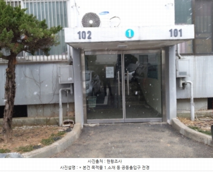 2024타경45574 경기도 평택시 팽성읍 동서촌로 10, 영동아파트 1동 3층 301호 아파트[공급21평형] 경매 이미지