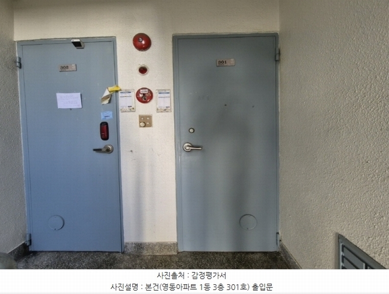 2024타경45574 경기도 평택시 팽성읍 동서촌로 10, 영동아파트 1동 3층 301호 아파트[공급21평형] 경매 이미지