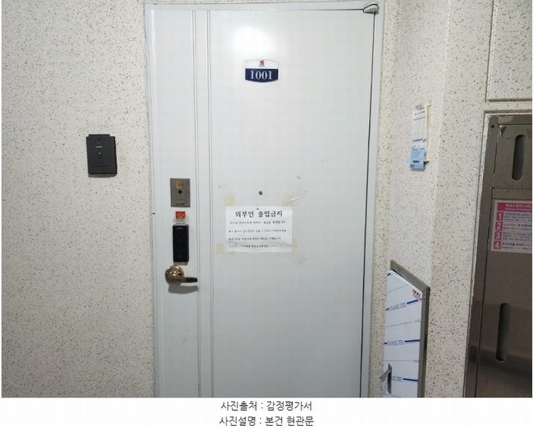 2024타경46119 경기도 안성시 남파로 130, 쌍용아파트 105동 10층 1001호 아파트[공급31평형] 경매 이미지