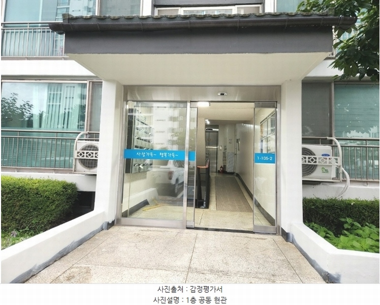 2024타경46119 경기도 안성시 남파로 130, 쌍용아파트 105동 10층 1001호 아파트[공급31평형] 경매 이미지