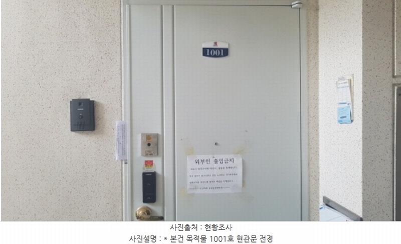 2024타경46119 경기도 안성시 남파로 130, 쌍용아파트 105동 10층 1001호 아파트[공급31평형] 경매 이미지
