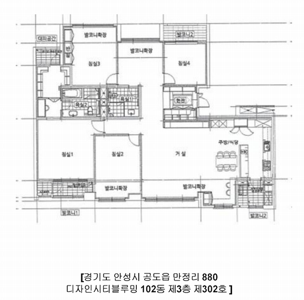 2024타경49477 경기도 안성시 공도읍 공도로 142, 디자인시티블루밍 102동 3층 302호 아파트[공급60평형] 경매 이미지