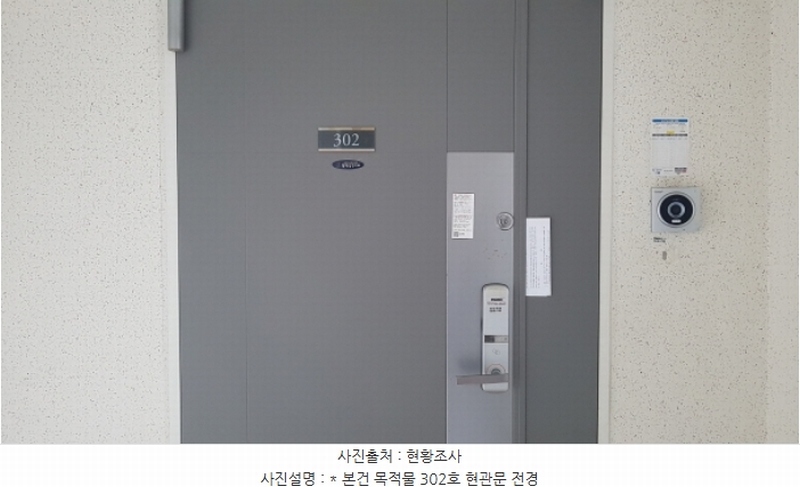 2024타경49477 경기도 안성시 공도읍 공도로 142, 디자인시티블루밍 102동 3층 302호 아파트[공급60평형] 경매 이미지