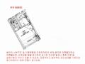 2025타경11025 서울특별시 구로구 공원로6길 25, 비즈트위트레인보우 6층 606호 다세대(빌라) 경매 이미지