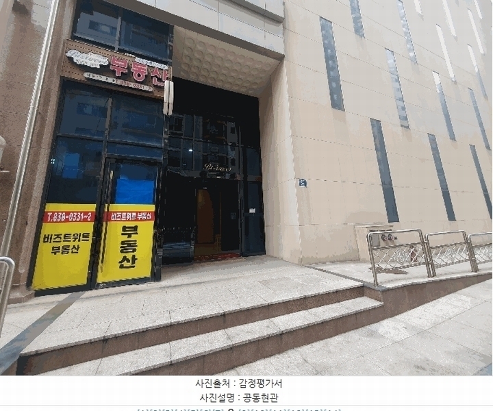 2025타경11025 서울특별시 구로구 공원로6길 25, 비즈트위트레인보우 6층 606호 다세대(빌라) 경매 이미지
