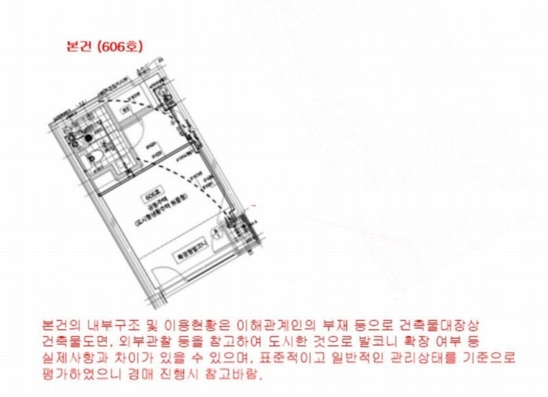 2025타경11025 서울특별시 구로구 공원로6길 25, 비즈트위트레인보우 6층 606호 다세대(빌라) 경매 이미지