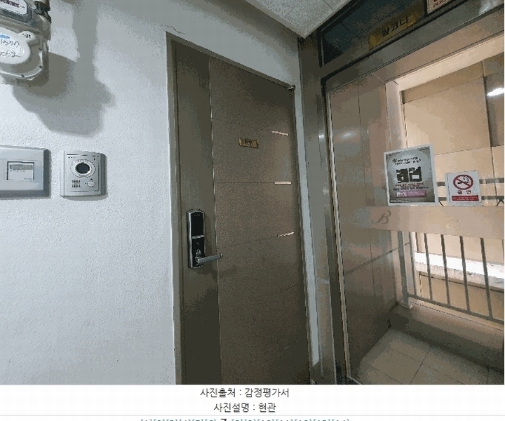2025타경11025 서울특별시 구로구 공원로6길 25, 비즈트위트레인보우 6층 606호 다세대(빌라) 경매 이미지